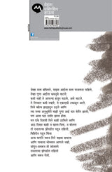 KALI AAI - Retail Maharaj