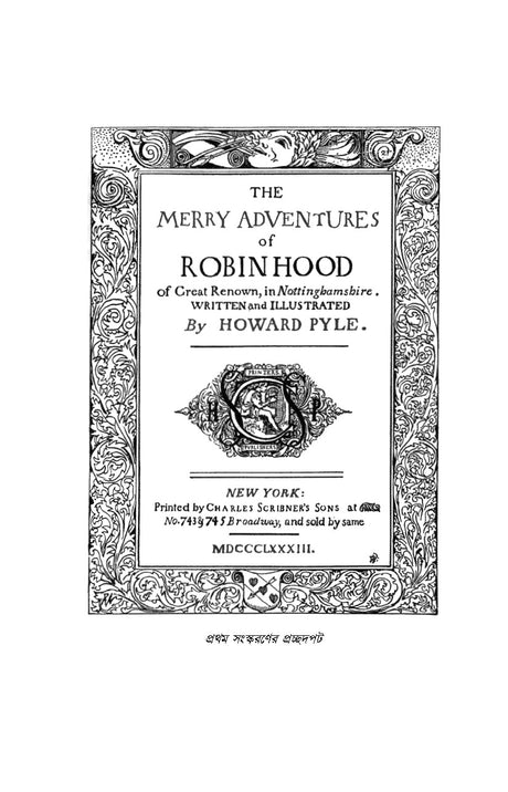 Rabinhood - Retail Maharaj