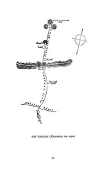 Raja Solomoner Hirer Khoni - Retail Maharaj