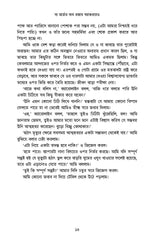 The Murder of Roger Ackroyd - Retail Maharaj