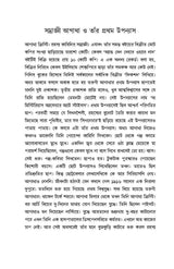 The Mysterious Affair at Styles - Retail Maharaj