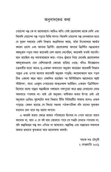 The Mysterious Affair at Styles - Retail Maharaj