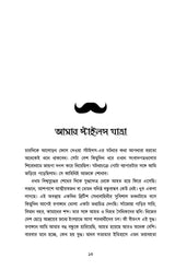 The Mysterious Affair at Styles - Retail Maharaj