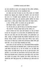 The Mysterious Affair at Styles - Retail Maharaj