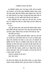 The Mysterious Affair at Styles - Retail Maharaj