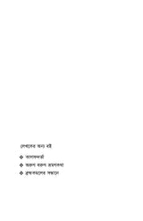 Kuhakkal - Retail Maharaj