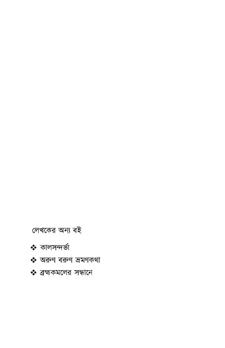 Kuhakkal - Retail Maharaj