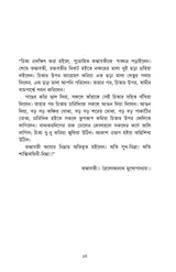 Kuhakkal - Retail Maharaj