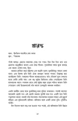 Kuhakkal - Retail Maharaj