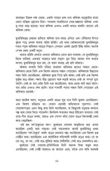 Kuhakkal - Retail Maharaj