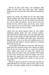 Kuhakkal - Retail Maharaj