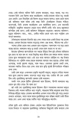 Kuhakkal - Retail Maharaj