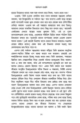 Brave New World - Retail Maharaj