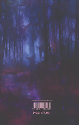 E.T.  [the Extra-Terrestrial] - Retail Maharaj