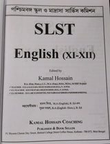 SLST English (Ekadosh-Dwadosh) 2025-26 (Bengali Version) - Retail Maharaj