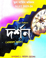 SLST DARSHAN (Ekadosh-Dwadosh) 2025-26 (Bengali Version) - Retail Maharaj