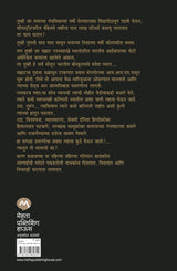 KEEP OFF THE GRASS - Retail Maharaj