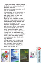 KESHAVSUT : KAVYA ANI KALA - Retail Maharaj