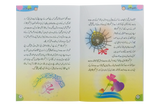 Khadim Khas (The Special Servant) - Retail Maharaj