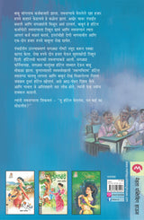 KHUSHKHAREDI - Retail Maharaj