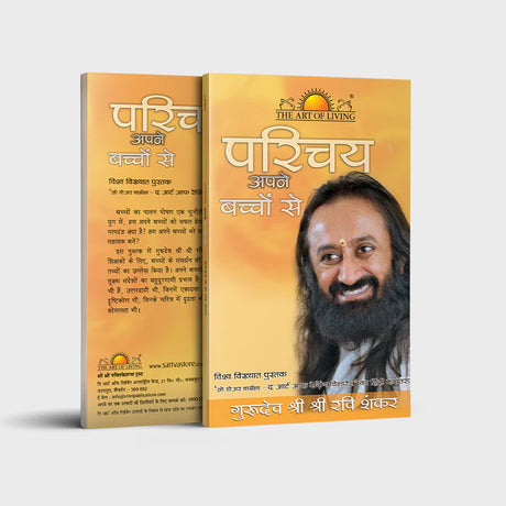 Know Your Child: The Art of Raising Children - Retail Maharaj