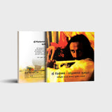 Krishna: The Absolute Joy - Retail Maharaj