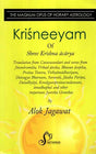 Krisneeyam of Shree Krishna Acarya [English] - Retail Maharaj