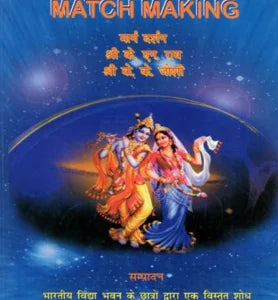 Kundali Milan – Match Making [Hindi] - Retail Maharaj