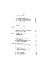 Some Aspects of the Study of Literature (English Version) (Text with Critical)