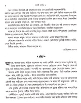 First Person - Retail Maharaj