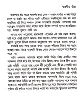 Charan Chhuye Jai (Part - 1) - Retail Maharaj