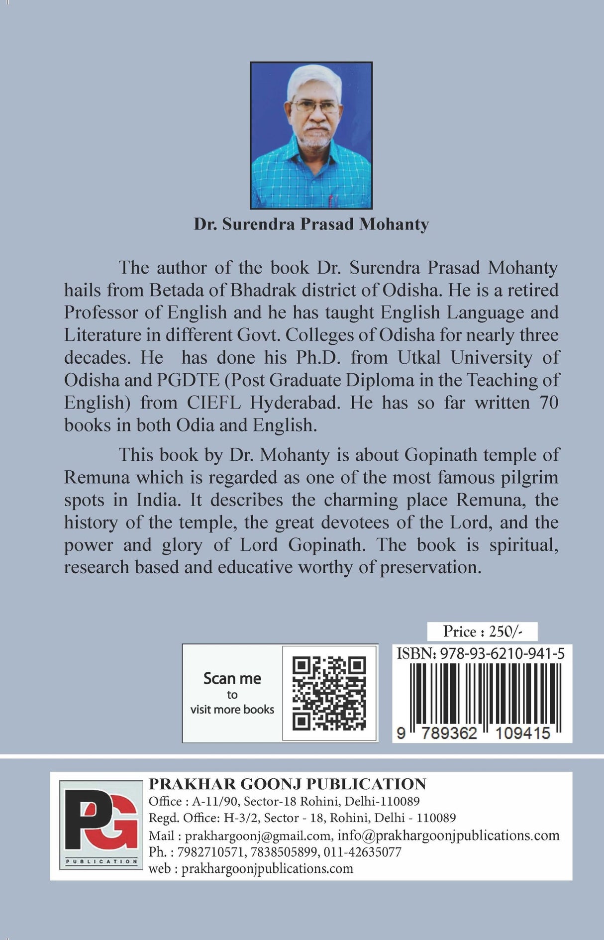 Lord Gopinath of Remuna (English Version)