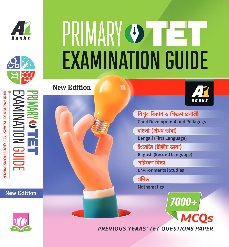 Primary TET Examination Guide (Bengali Version)