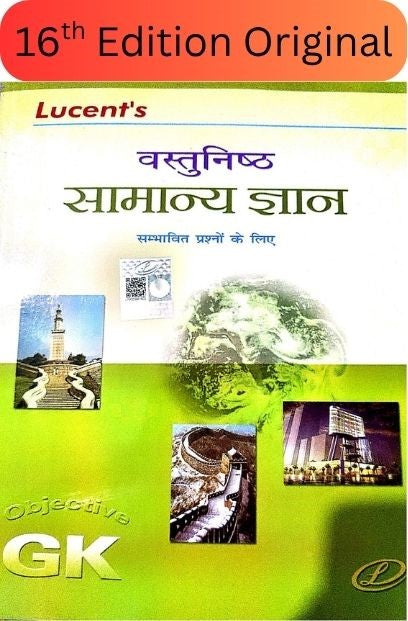 Lucent - Vastunishtha Samanya Gyaan - Objective General Knowledge [HINDI] - ORIGINAL Book with Scratch & QR Code on Hologram for Online Resources - For 2025 Exam (Hindi Version) - Retail Maharaj