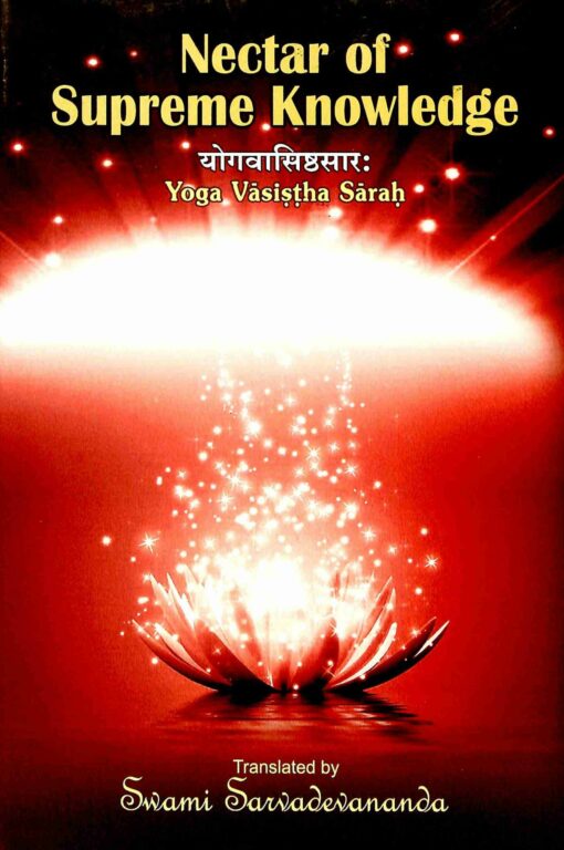 Nectar of Supreme Knowledge : Yoga Vasistha Sarah - Retail Maharaj