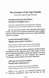 Nectar of Supreme Knowledge : Yoga Vasistha Sarah - Retail Maharaj