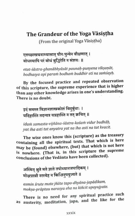 Nectar of Supreme Knowledge : Yoga Vasistha Sarah - Retail Maharaj