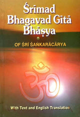 Bhagavad Gita Bhashya: With the Commentary of Sri Shankaracharya - Retail Maharaj