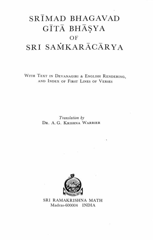 Bhagavad Gita Bhashya: With the Commentary of Sri Shankaracharya - Retail Maharaj