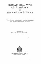 Bhagavad Gita Bhashya: With the Commentary of Sri Shankaracharya - Retail Maharaj