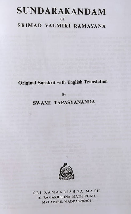 Sundara Kandam - Retail Maharaj