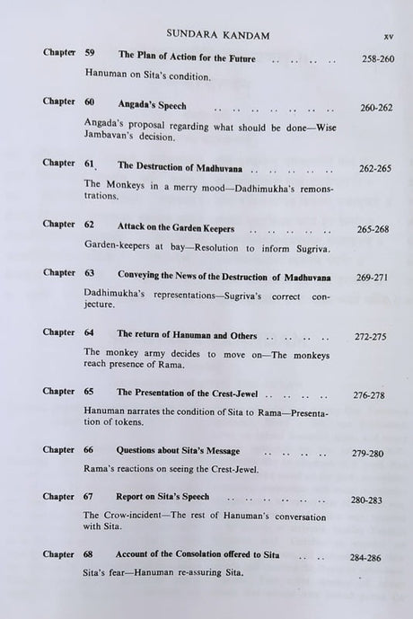 Sundara Kandam - Retail Maharaj