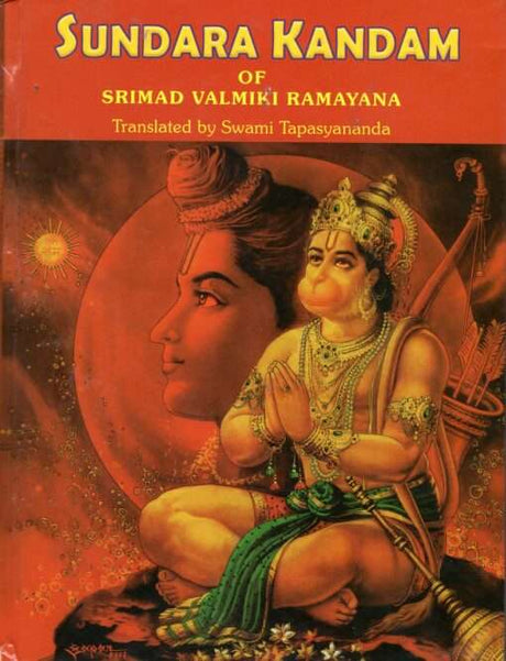 Sundara Kandam - Retail Maharaj