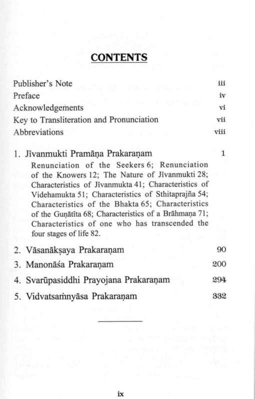 Jivanmukti Viveka: of Vidyaranya - Retail Maharaj