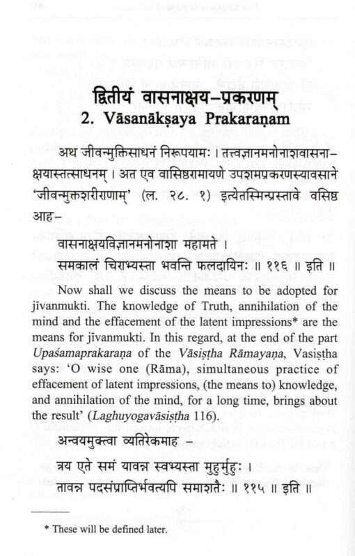 Jivanmukti Viveka: of Vidyaranya - Retail Maharaj