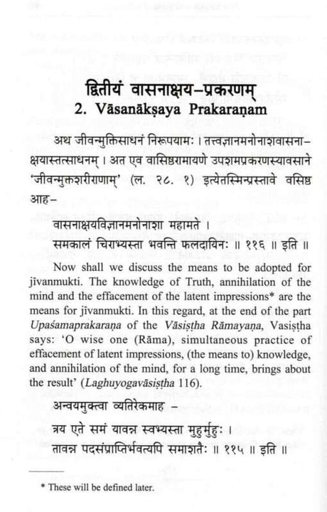 Jivanmukti Viveka: of Vidyaranya - Retail Maharaj