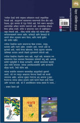 MADHUMATEE - Retail Maharaj