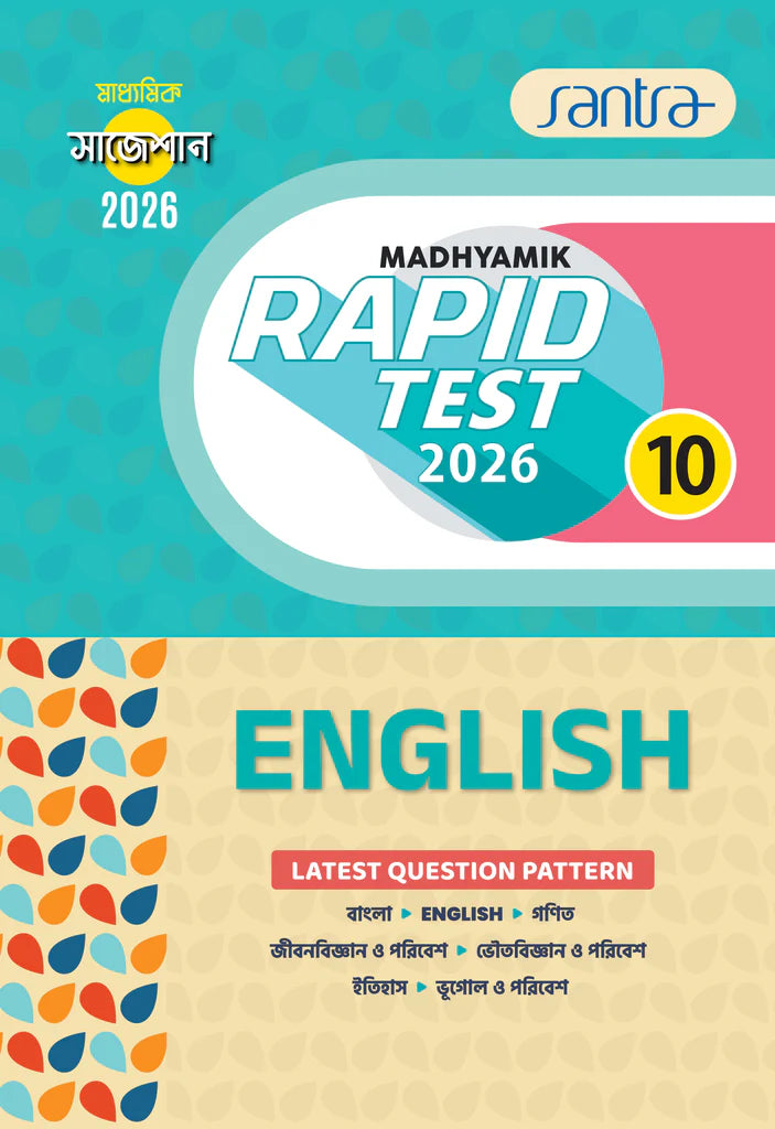 Madhyamik Rapid Test (Class X) 2026 –English - Retail Maharaj