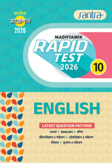 Madhyamik Rapid Test (Class X) 2026 –English - Retail Maharaj