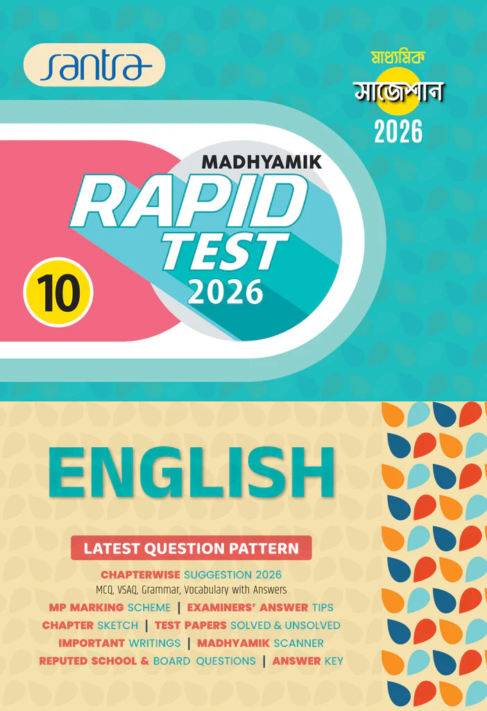Madhyamik Rapid Test (Class X) 2026 –English - Retail Maharaj